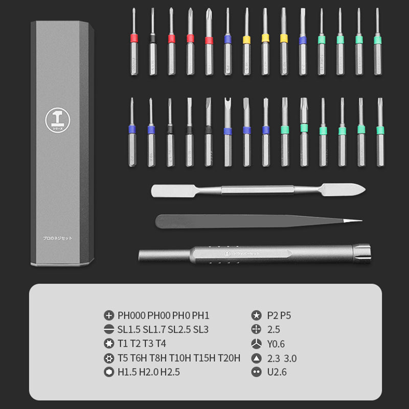 👍Multifunktionaler Schraubendreher Set🔥🔥